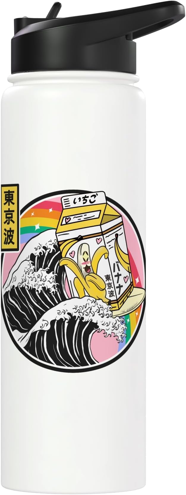 Banana Milk Carton Surfing Great Wave Kawaii Rainbow Anime Stainless Steel Insulated Water Bottle