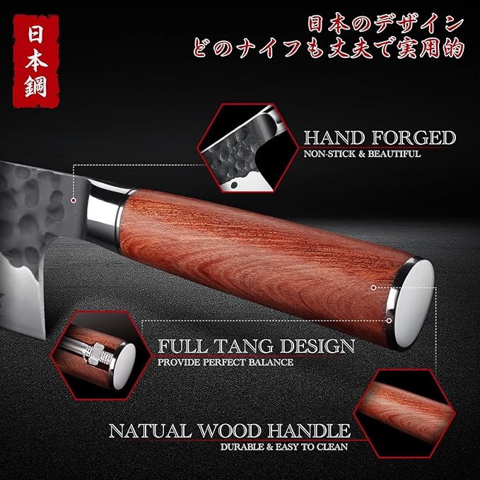 Huusk Japanese Chef Knife, 8 Inch Gyuto Knife with Hand Forged Carbon Steel Blade, Profesional Kitchen Chef Knives with Rosewood Handle, Razor Sharp Japanese Cooking Knives, Gifts Idea for Men & Women